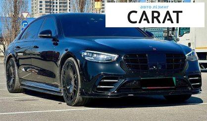 Mercedes-Benz S-Class 2023