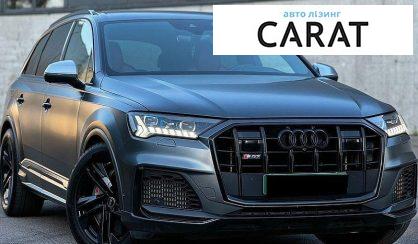 Audi SQ7 2021