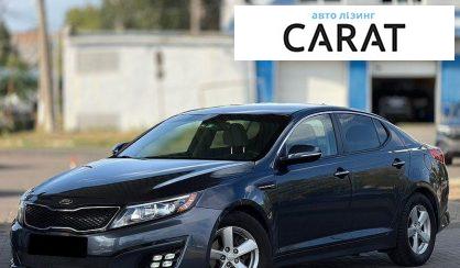 Kia Optima 2014