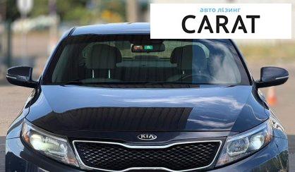 Kia Optima 2014