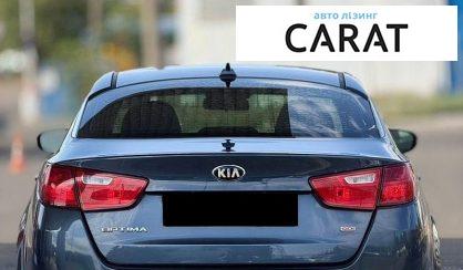 Kia Optima 2014