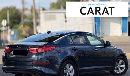Kia Optima 2014