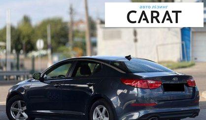Kia Optima 2014