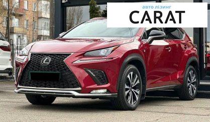 Lexus NX 2017