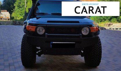 Розглянути Toyota FJ Cruiser 2008 Toyota FJ Cruiser 2008 - авто лізинг Carat