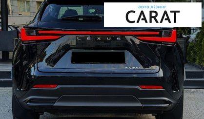 Lexus NX 2023