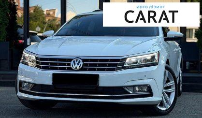 Volkswagen Passat 2018 - авто лізинг Carat