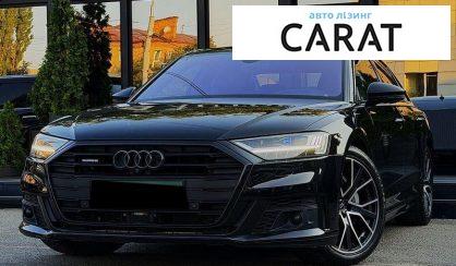 Audi A8 2019 - авто лізинг Carat