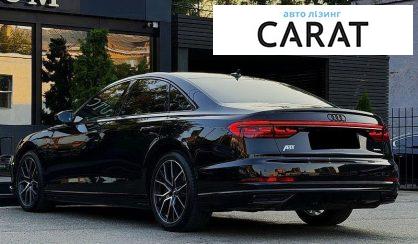 Audi A8 2019
