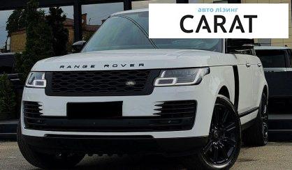 Рассмотреть Land Rover Range Rover 2018 Land Rover Range Rover 2018 - авто лізинг Carat