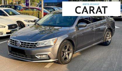Volkswagen Passat 2018 - авто лізинг Carat