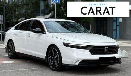 Honda Accord 2023