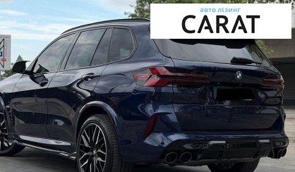 BMW X5 2024
