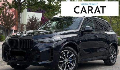 BMW X5 2024 - авто лізинг Carat