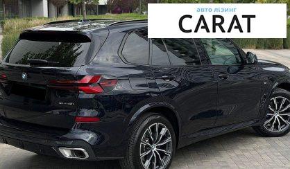 BMW X5 2024