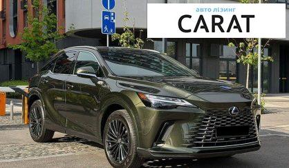 Lexus RX 2024