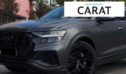 Audi Q8 2019 - авто лізинг Carat