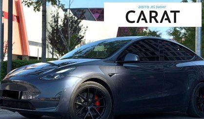 Рассмотреть Tesla Model Y 2022 Tesla Model Y 2022 - авто лізинг Carat
