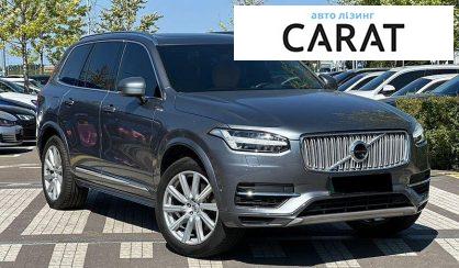 Volvo XC90 2017