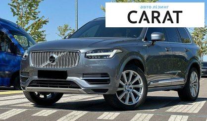 Volvo XC90 2017 - авто лізинг Carat