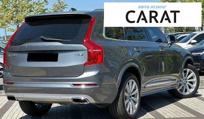 Volvo XC90 2017