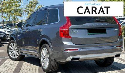 Volvo XC90 2017