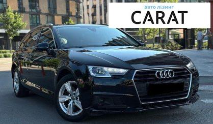 Audi A4 2017