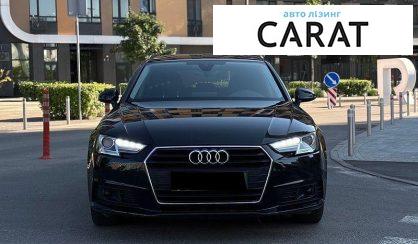 Audi A4 2017 - авто лізинг Carat