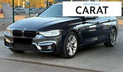 Розглянути BMW 3 Series 2017 BMW 3 Series 2017 - авто лізинг Carat
