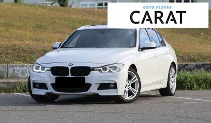 BMW 3 Series 2016 - авто лізинг Carat