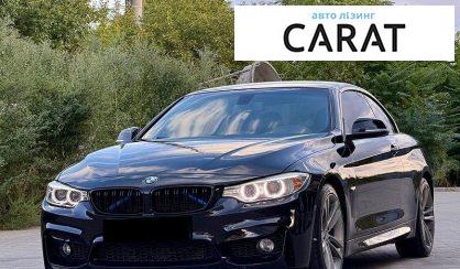 Рассмотреть BMW 4 Series 2015 BMW 4 Series 2015 - авто лізинг Carat