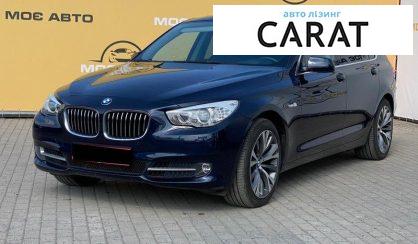 Рассмотреть BMW 5 Series GT 2013 BMW 5 Series GT 2013 - авто лізинг Carat