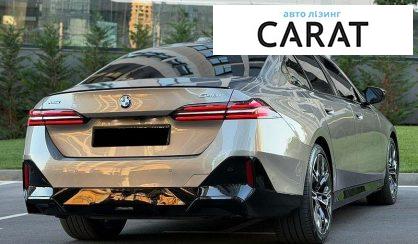 BMW 5 Series 2023