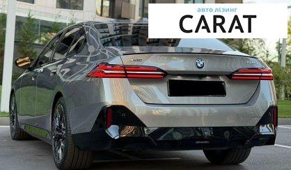 BMW 5 Series 2023