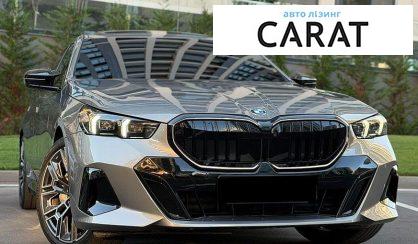 BMW 5 Series 2023
