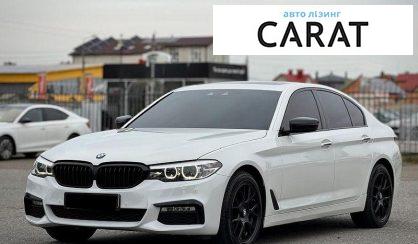 BMW 5 Series 2017 - авто лізинг Carat