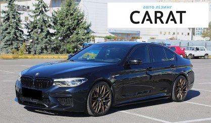 BMW 5 Series 2018 - авто лізинг Carat