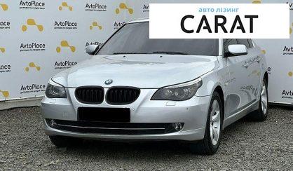BMW 5 Series 2009 - авто лізинг Carat