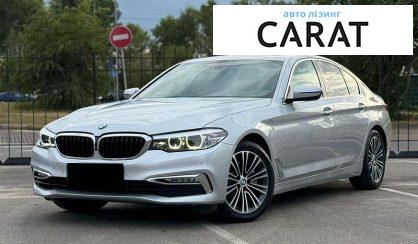 BMW 5 Series 2017 - авто лізинг Carat