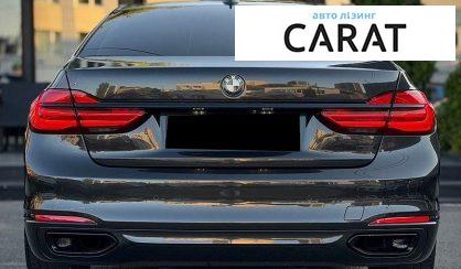 BMW 7 Series 2015