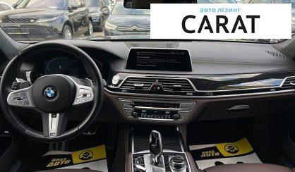 BMW 7 Series 2022