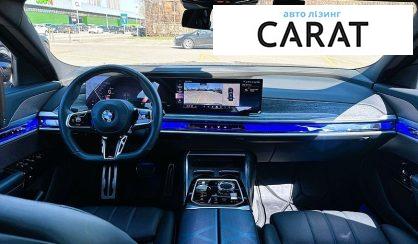 BMW 7 Series 2024