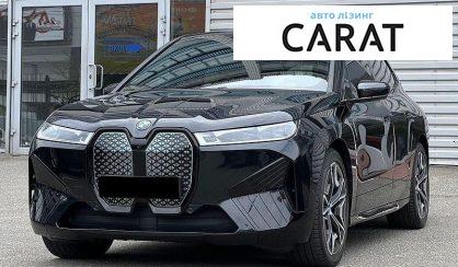 BMW iX 2022 - авто лізинг Carat
