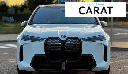 BMW iX 2023