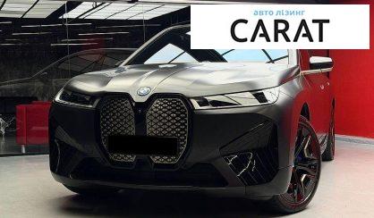 Рассмотреть BMW iX 2024 BMW iX 2024 - авто лізинг Carat