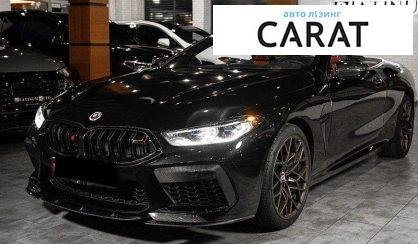 BMW M8 2022 - авто лізинг Carat