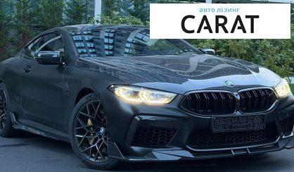 BMW M8 2020