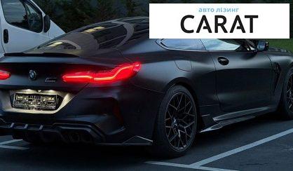 BMW M8 2020