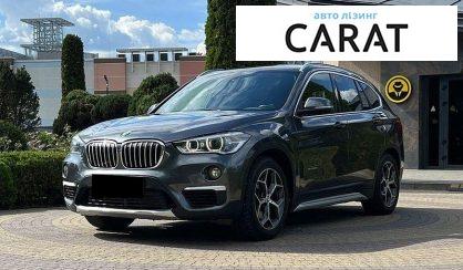 BMW X1 2016 - авто лізинг Carat