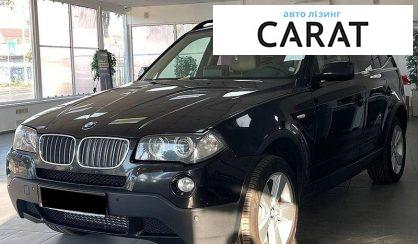 Розглянути BMW X3 2009 BMW X3 2009 - авто лізинг Carat